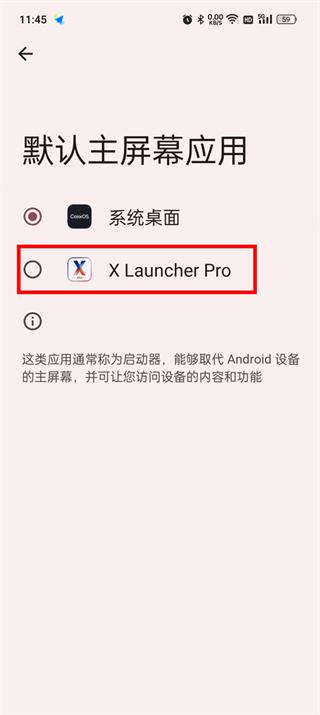 x桌面最新版(x launcher pro)下载,苹果x桌面,桌面app,主题app